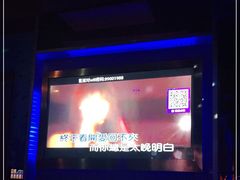 -TOP星派对KTV(珠影星光城店)
