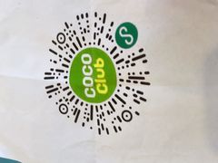-深圳龙华星河COCO City(民治店)