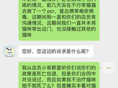 -龟与熊猫宠物公园(南坪店)