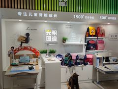 -光明园迪儿童学习桌椅(广州购书中心店)