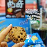 开学季，囤点健康小零食，助力新学期‼️
