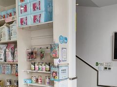 -宠颐生宠物医院·犬猫全科·皮肤科(商业街店)
