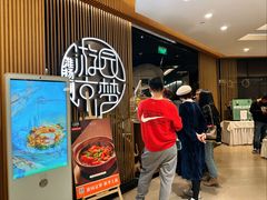-淮扬府·游园京梦(北京SKP店)