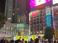 -涩谷区