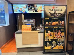 -麦当劳(欧陆广场店)