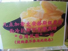 picture-华辉快餐店(江南西总店)