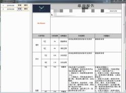 -肌理言健康美肌驻颜所