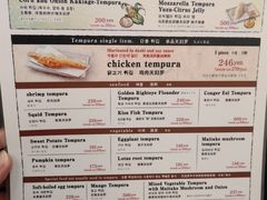 -天ぷら定食まきの(難波千日前店)