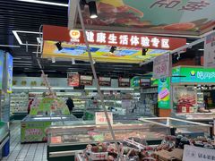 -利群商厦(台东店)