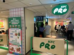 -KPRO肯律轻食(淘金店)