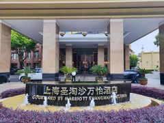 -上海圣淘沙万怡酒店