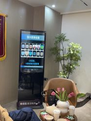 -爱漾皮肤管理中心