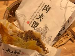 -秦九和(凯德广场店)