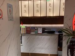 -松鹤楼·苏式汤面(虹桥天地店)