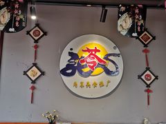 -苓记南京鸭血粉丝.皮肚面(县东巷店)