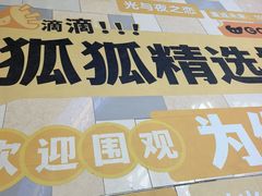 -鹏欣水游城