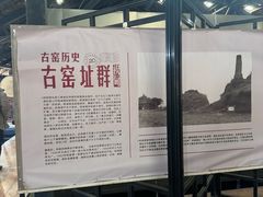 -祝甸砖窑文化馆