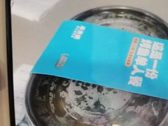 -半天妖烤鱼(西直门凯德mall店)