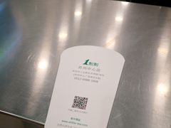 -1点点(苏州中心店)