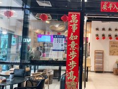 -霸王茶姬(泛海广场店)