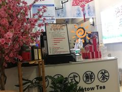 -一杯潮茶·专注潮汕茶饮(十二中创始店)