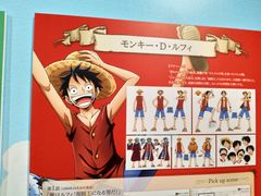 -东京塔海贼王主题公园