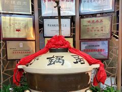 -砂锅居(西四店)