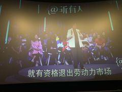 -金太狼4k国际影城