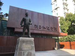 -顾正红纪念馆