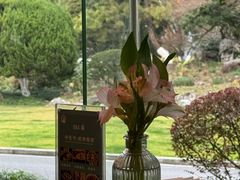 -浙江西子宾馆·瑶园咖啡厅