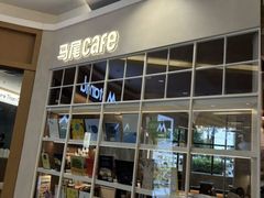 -城西优品道广场