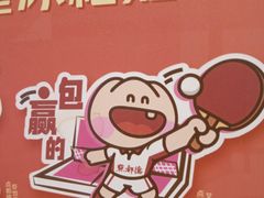 -点都德(千灯湖环宇城店)