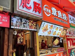 -八一好吃街·高品美食广场