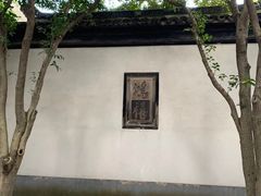 -东山雕花楼