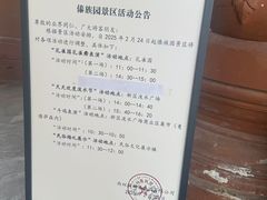 -西双版纳傣族园