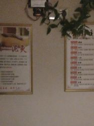 -万骨正通养生保健馆