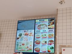 -小杨生煎(松江大学城店)