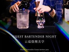 -瑞吉酒店·The Drawing Room闲逸廊·云端下午茶·夜奢Whiskey