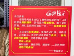 -老地方啤酒屋·海鲜青岛菜大排档(台东步行街店)