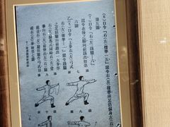 -上海体育博物馆