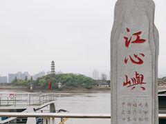 -江心屿景区
