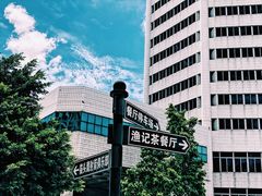 -渔记茶餐厅(渔村店)