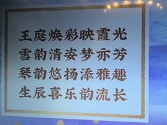 -泓历皇朝酒店(东亭店)