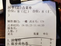 -涌上外婆桥(南塘店)