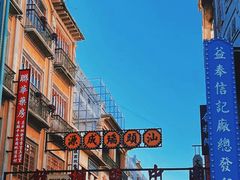 -汕头市小公园