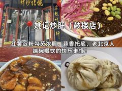 -蝎王府羊蝎子(虎坊桥总店)