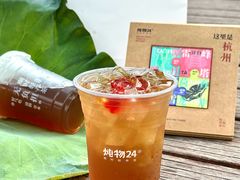 -炖物24章·顺时轻养茶(杭州大厦店)