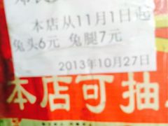iphone_upload_pic-邓氏兔头