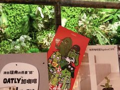 -无牌咖啡&酒馆