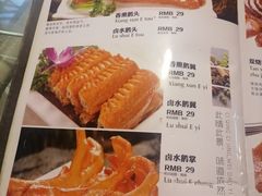 -大鹅岛绿色生态美食园